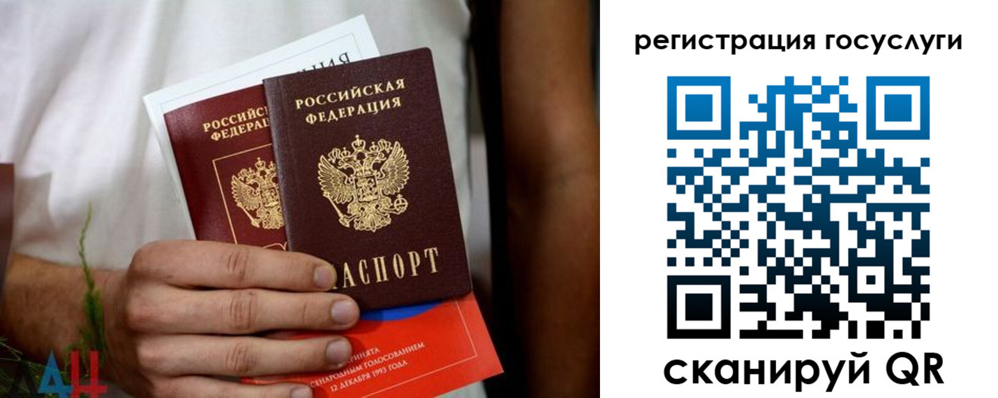 регистрация в Екатеринбурге
