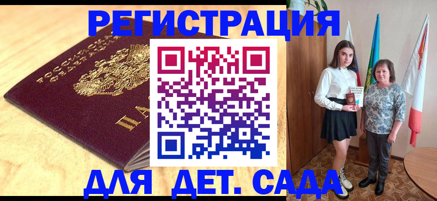 где прописаться в Екатеринбурге